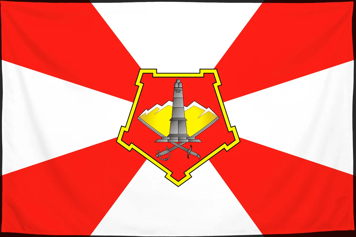 Флаг: Центральный военный округ